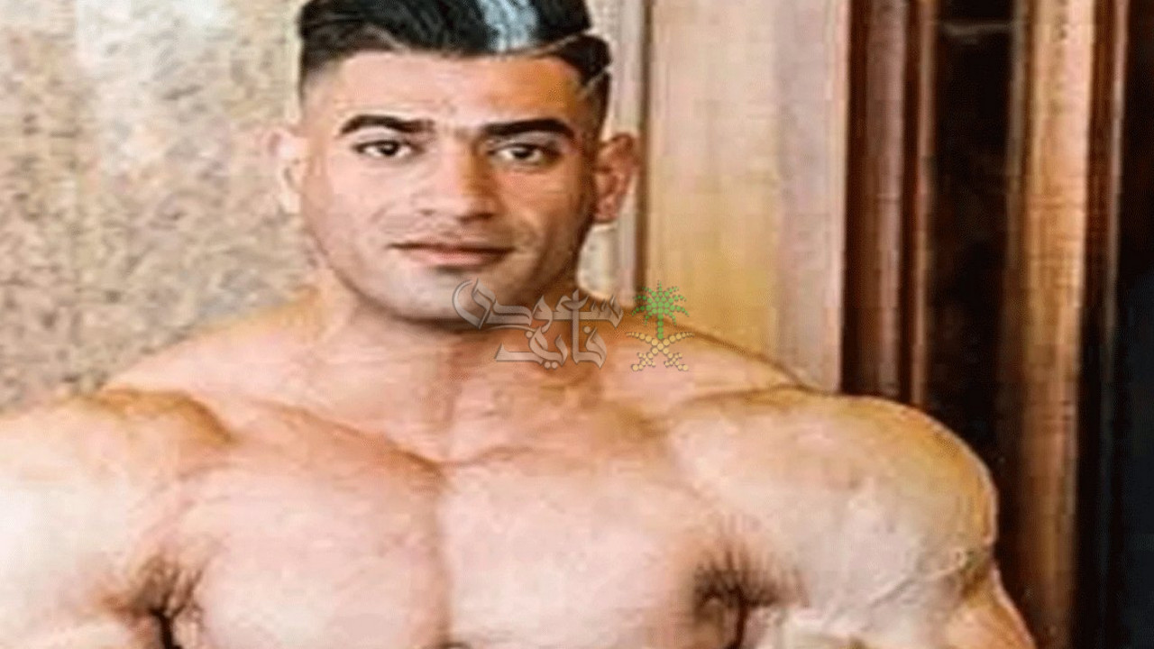 آخر تطورات حادثة مقتل حمودي رياض بطل كمال الاجسام العراقي