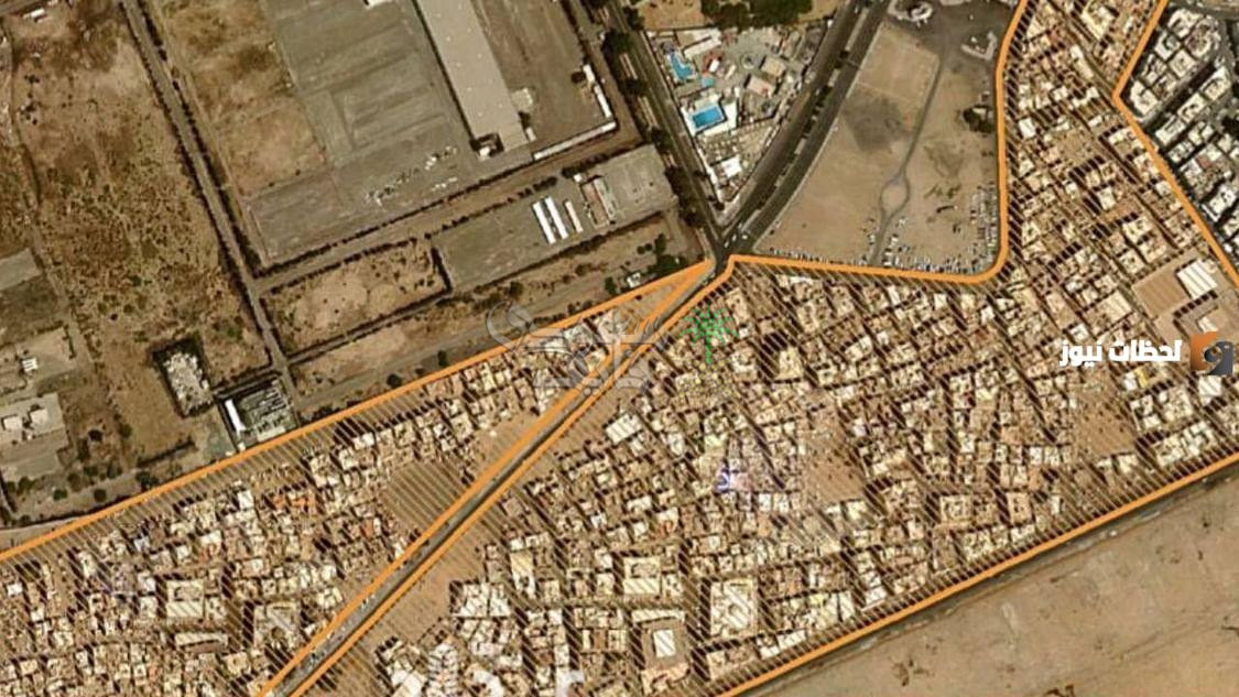 تعويض هدد مكة 1447.. خطوات التقديم وكافة المناطق المشمولة بالقرار