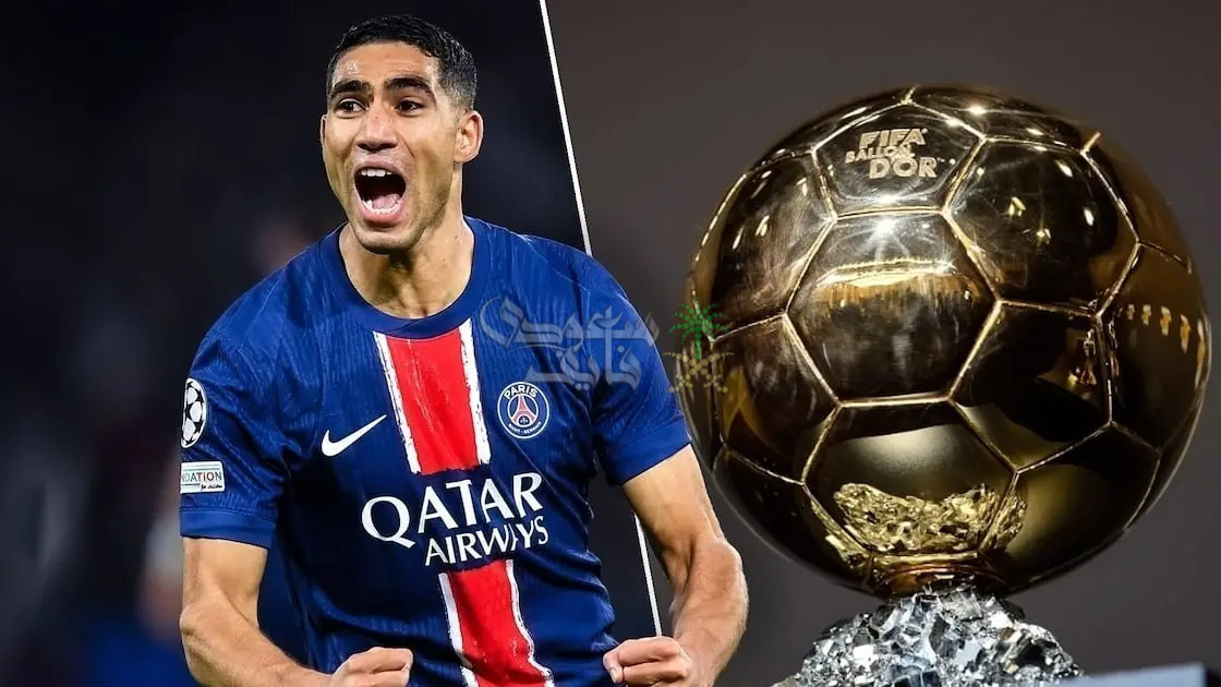 أشرف حكيمي يدخل صراع الكرة الذهبية