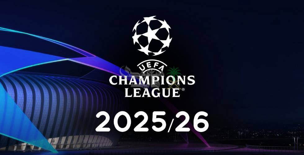 موعد قرعة دوري أبطال أوروبا 2025-2026 والقنوات الناقلة