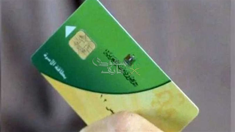 خطوات إضافة المواليد على بطاقة التموين 2025 الكترونيا والشروط والفئات المستحقة للدعم