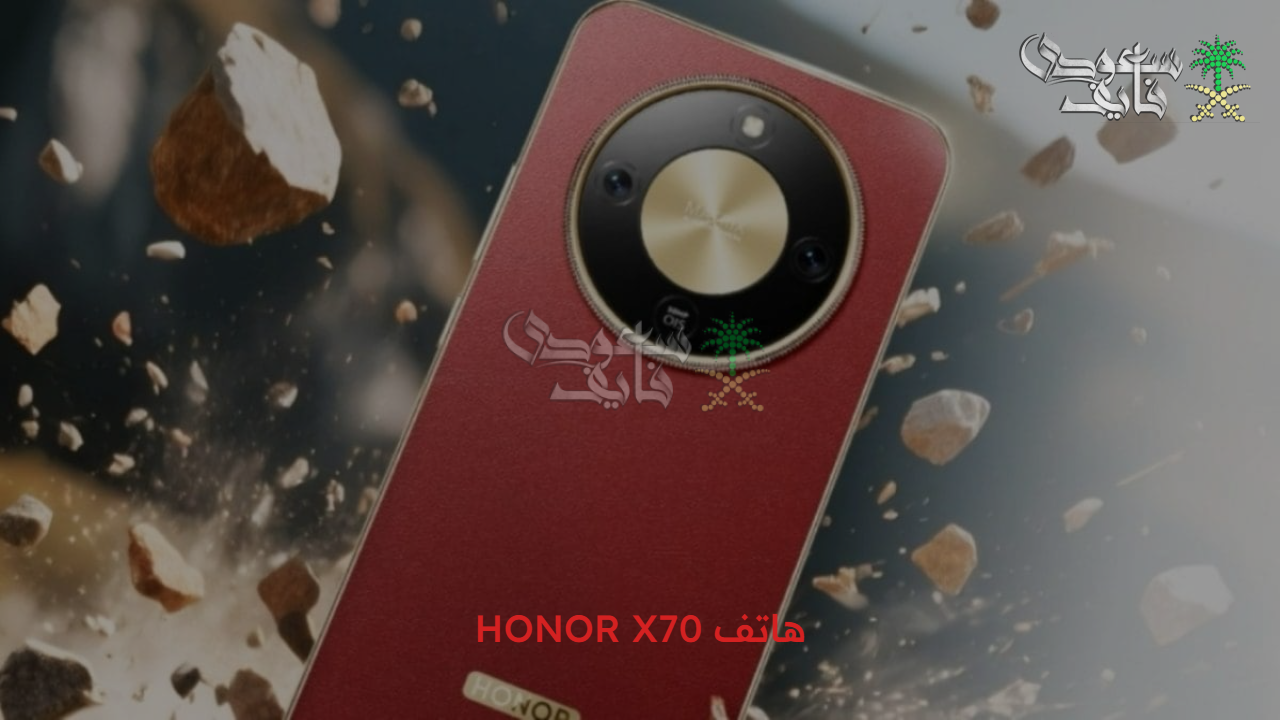 بطارية كبيرة جدا..هاتف HONOR X70 الجديد في الخارج بمواصفات قوية