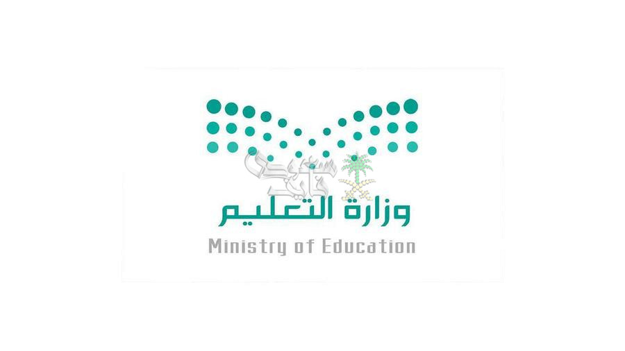 بدء تنفيذ قرار نقل طلاب الصف الثالث الابتدائي