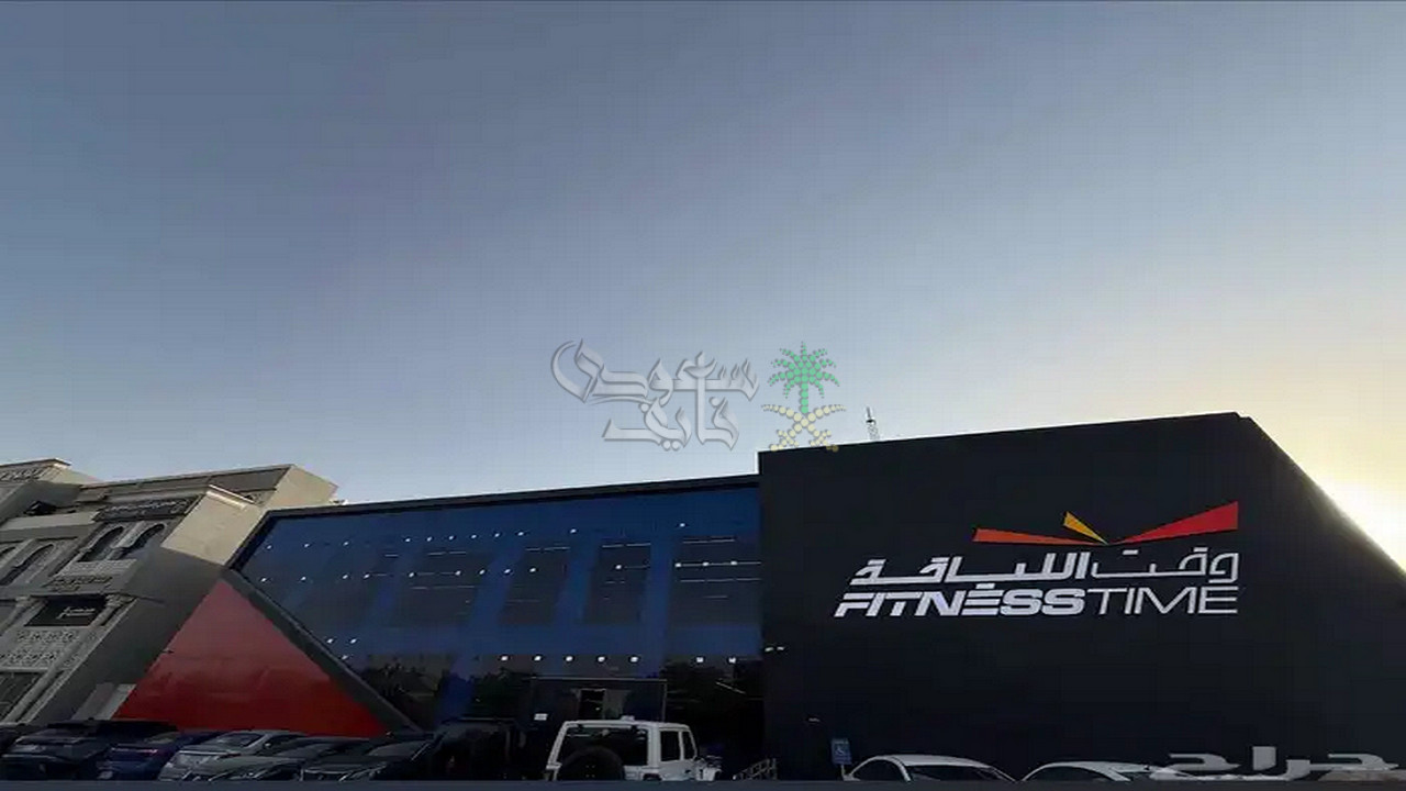 عروض اليوم الوطني فتنس تايم 1447.. خصومات تصل إلى 50%