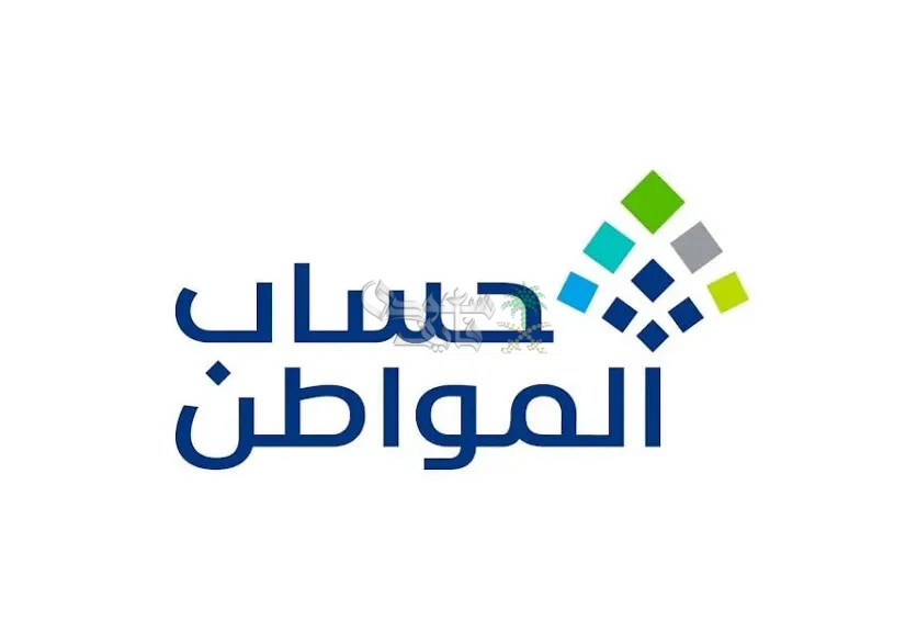 «موعد إيداع حساب المواطن لشهر أكتوبر 2025» وزارة الموارد البشرية تعلن عن الخميس أو الأحد
