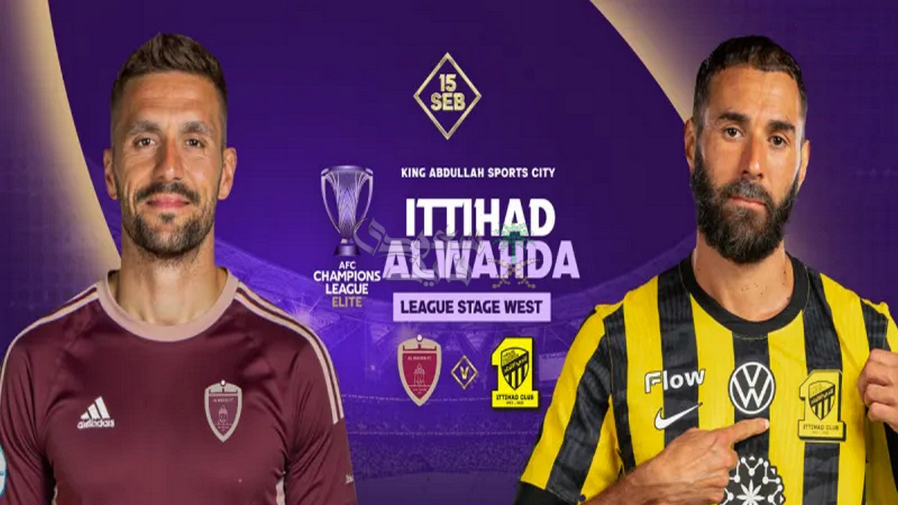قنوات الوحدة ضد الاتحاد في نخبة آسيا.. استعد للمعركة الدامية بين العملاقين الاماراتي والسعودي