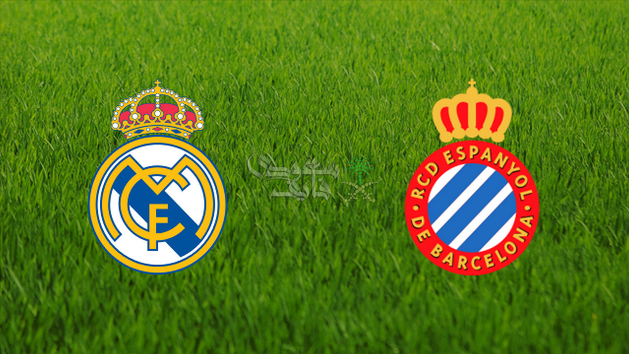 القنوات الناقلة لمباراة ريال مدريد ضد اسبانيول اليوم.. ثبتها وتابع المرينجي