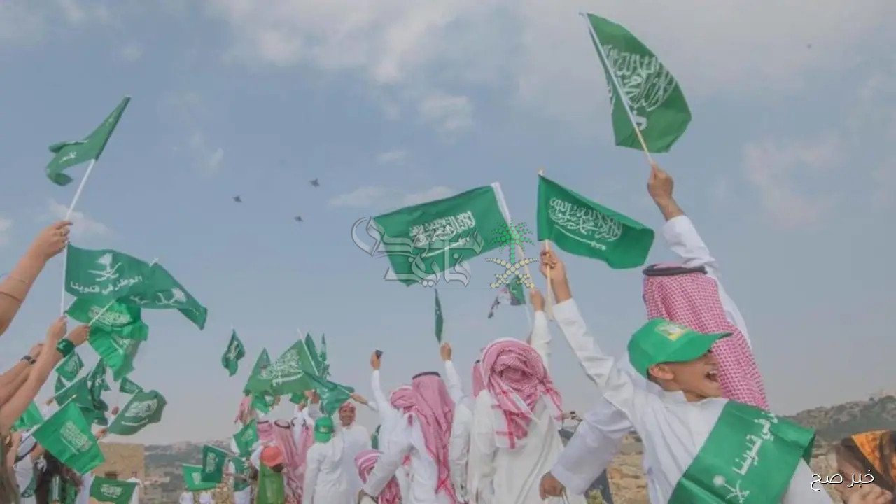 اليوم الوطني السعودي 95.. موعد الإجازة الرسمية للموظفين والطلاب