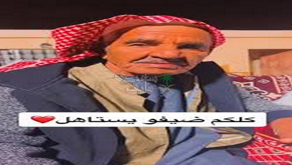 من هو حمد المزيني ويكيبيديا