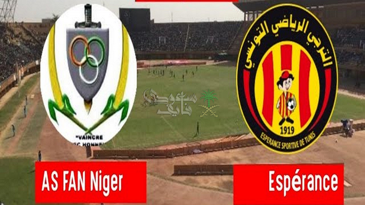 موعد مباراة الترجي ضد القوات المسلحة بطل النيجر في دوري ابطال افريقيا