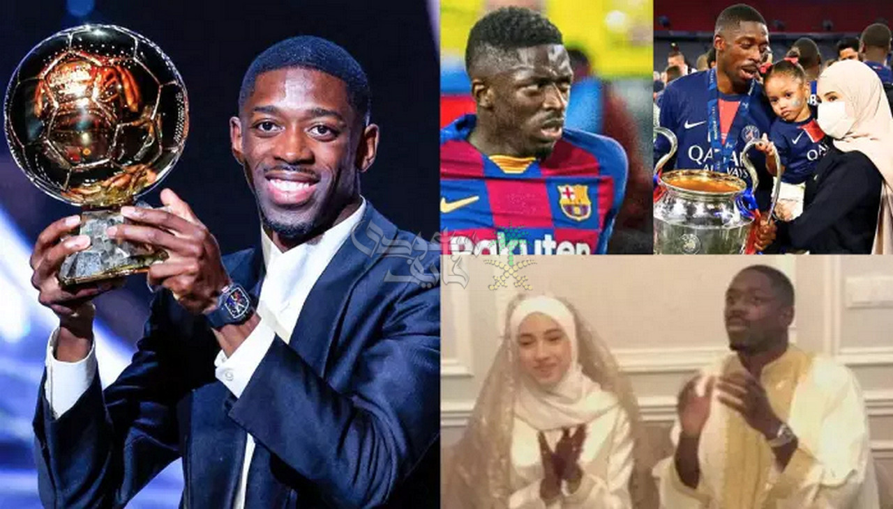 من هي ريما إيدبوش ويكيبيديا.. سيرتها الذاتية وتأثيرها على حياة عثمان ديمبلي