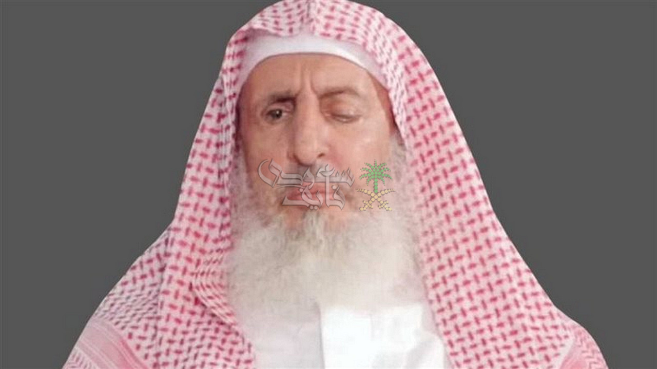 عبدالعزيز ال الشيخ.. مسيرة علمية وإفتائية امتدت لأكثر من ستة عقود