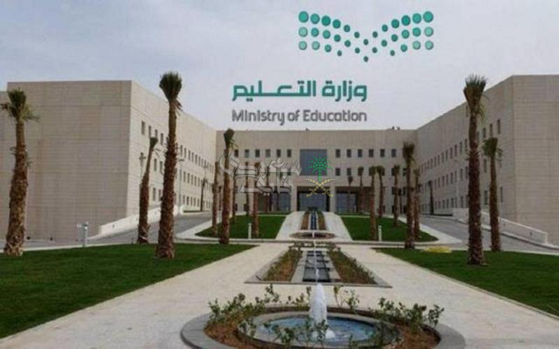 قرار عاجل من وزارة التعليم حول نقل طلاب الصف الثالث الابتدائي