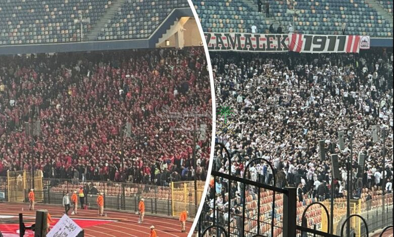 عاجل.. هتافات مسيئة بين جماهير الأهلي والزمالك قبل القمة 131 والسبب مثير