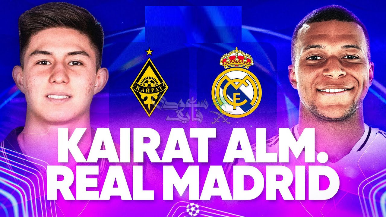 معلق مباراة ريال مدريد ضد كيرات ألماتي