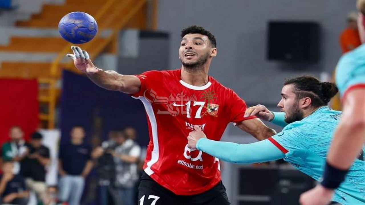 القنوات الناقلة لمباراة الأهلي ضد برشلونة في كأس العالم للأندية لكرة اليد 2025