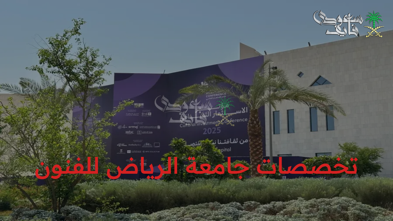 النظام الموحد لمتابعة تدريب البورد السعودي المنطلق من هيئة التخصصات الصحية والتسجيل عبر منصة ممارس بلس