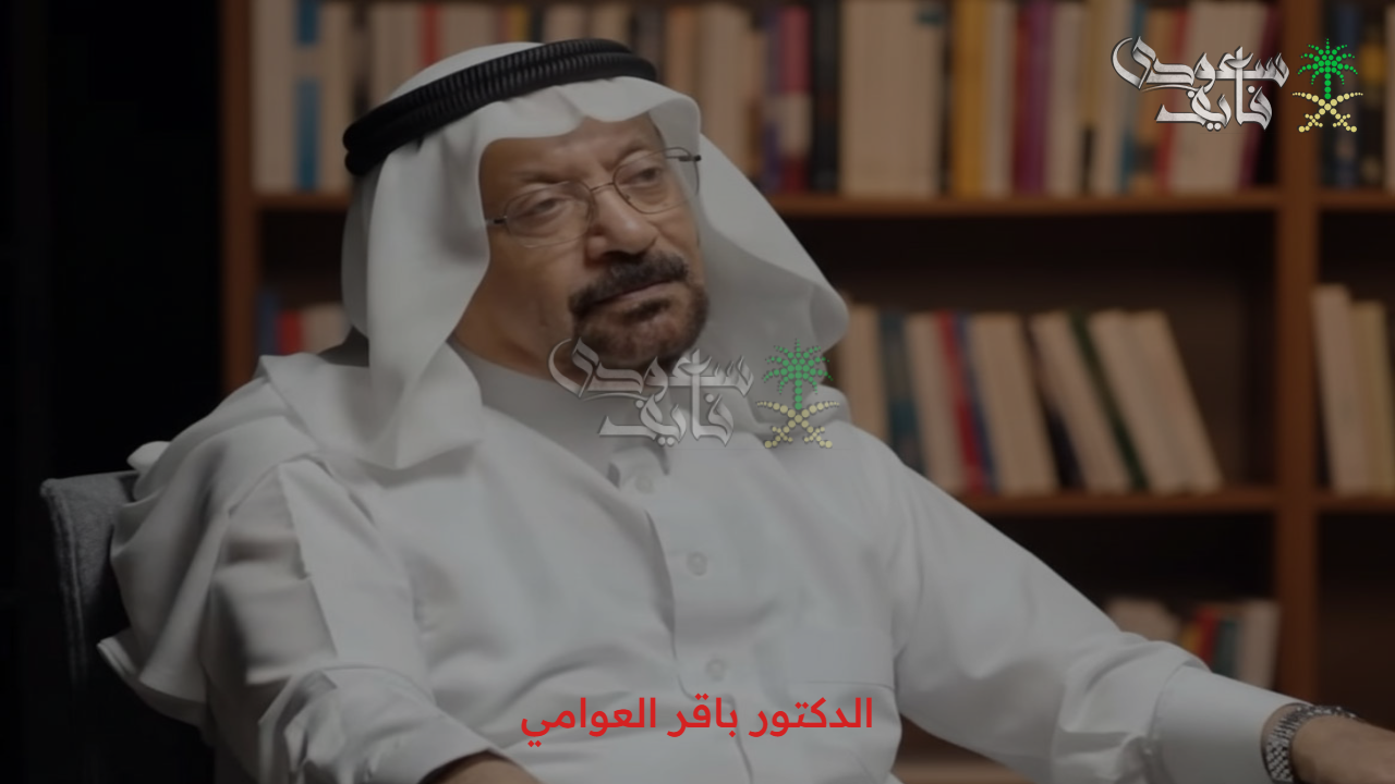 وداع طبيب الإنسانية.. من هو الدكتور باقر العوامي القطيف والسيرة الذاتية
