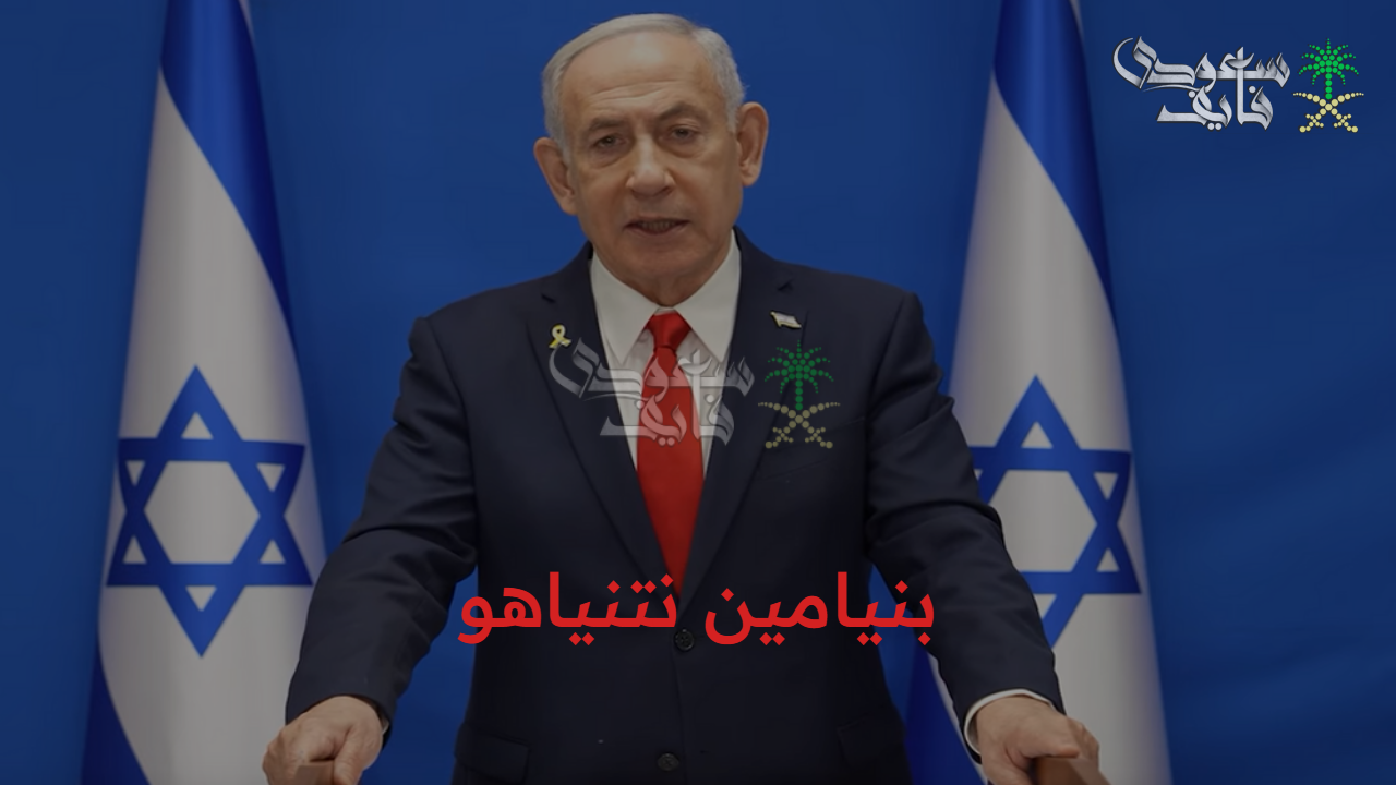 قاتل الأطفال.. احتجاجات وانسحابات جماعية ومظاهرات صاخبة بعد خطاب بنيامين نتنياهو الأخير
