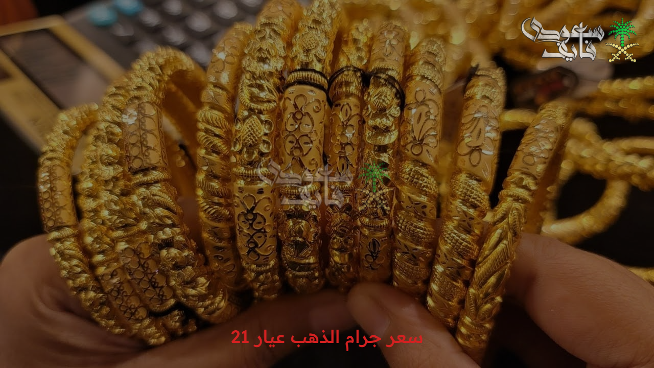 قفزة جديدة.. صعود سعر الذهب اليوم في مصر وسط تحركات عالمية قوية