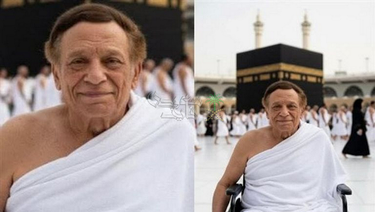 صورة عادل إمام أمام الكعبة على كرسي متحرك تثير الجدل.. والحقيقة تكشف مفاجأة