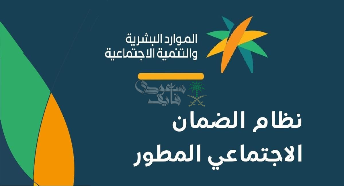 إثبات السكن.. خطوات تسجيل استقلالية الأسرة في الضمان الاجتماعي المطور