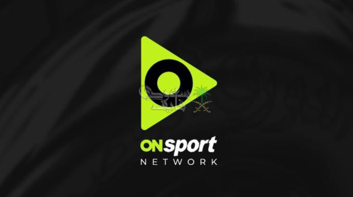 تردد قناة اون سبورت ON SPORT الناقلة لمباراة بيراميدز ضد الجيش الرواندي اليوم الاربعاء