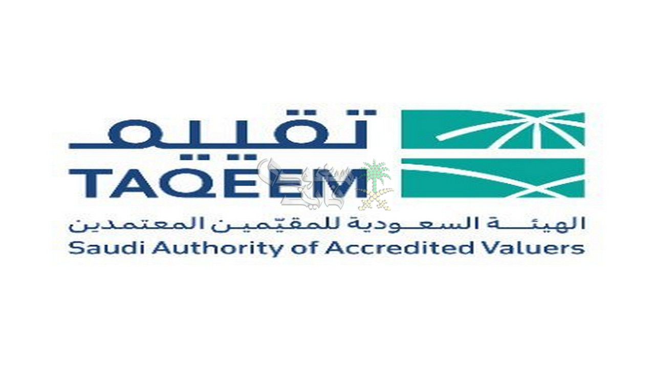 رابط منصة مرجع الجديد 2025.. تعرف على اهدافه وآلية عمله