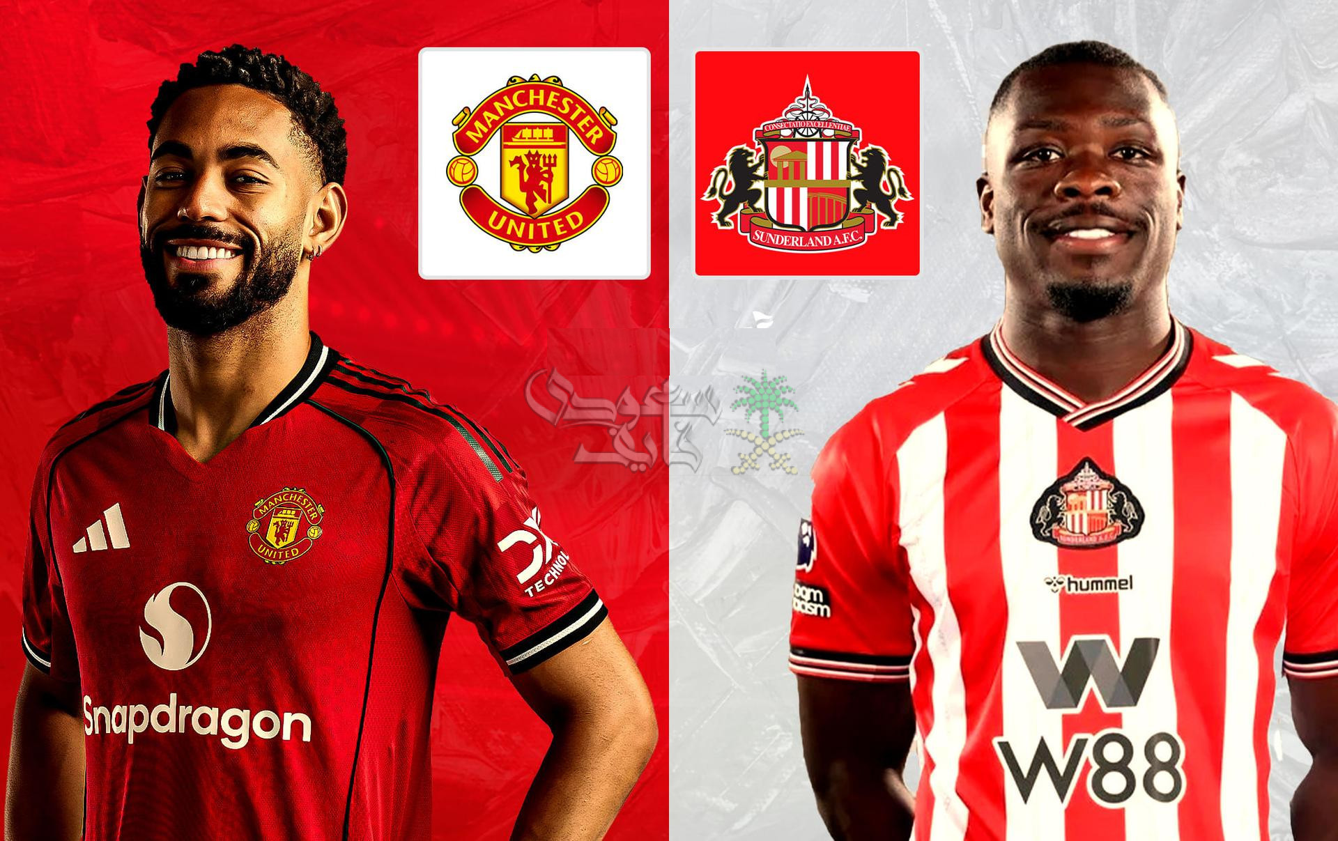 موعد مباراة مان يونايتد ضد سندرلاند في الدوري الانجليزي والقنوات الناقلة لها
