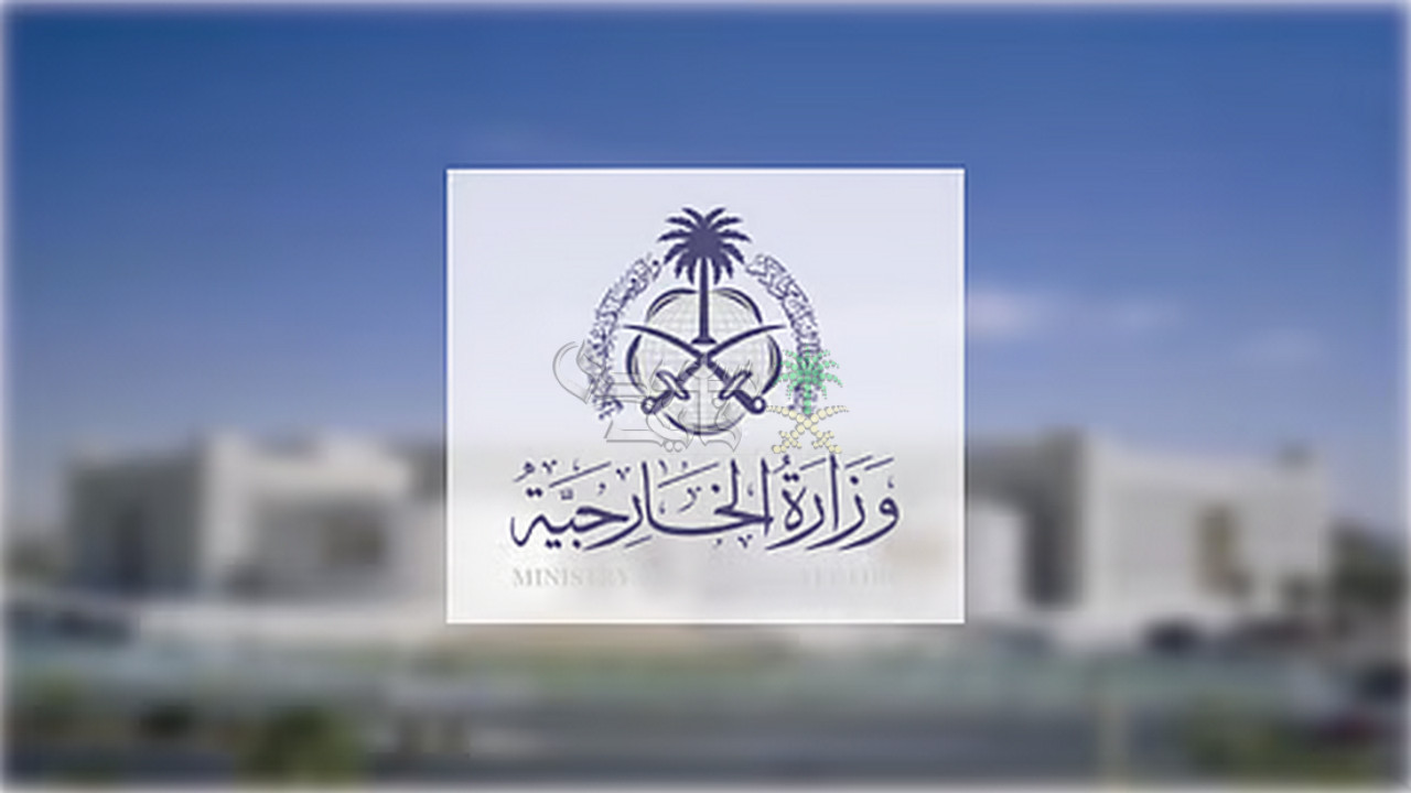 وظائف الخارجية السعودية للرجال على مراتب متعددة.. إليك الشروط وطريقة التقديم