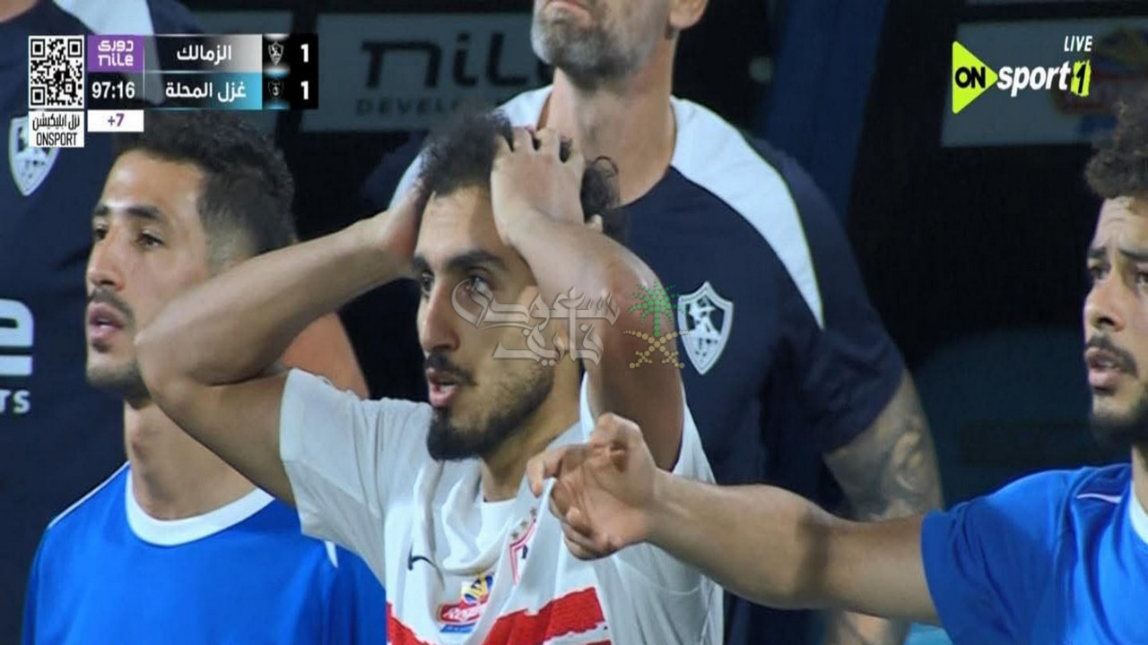 ترتيب الدوري المصري 2025 بعد مباراة الزمالك ضد غزل المحلة