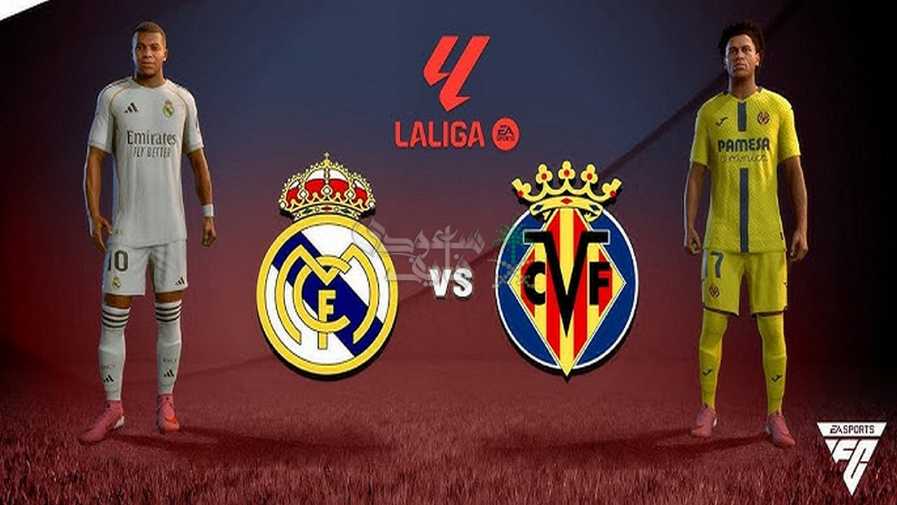 قنوات مباراة ريال مدريد و فياريال real madrid vs villarreal تتيح متابعة المواجهة النارية في الليغا
