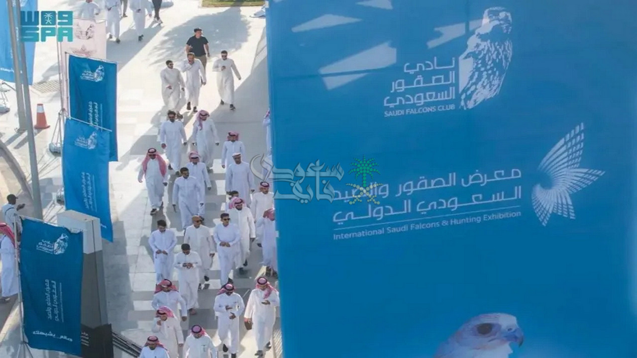 إقبال جماهيري واسع على معرض الصقور والصيد السعودي الدولي 2025