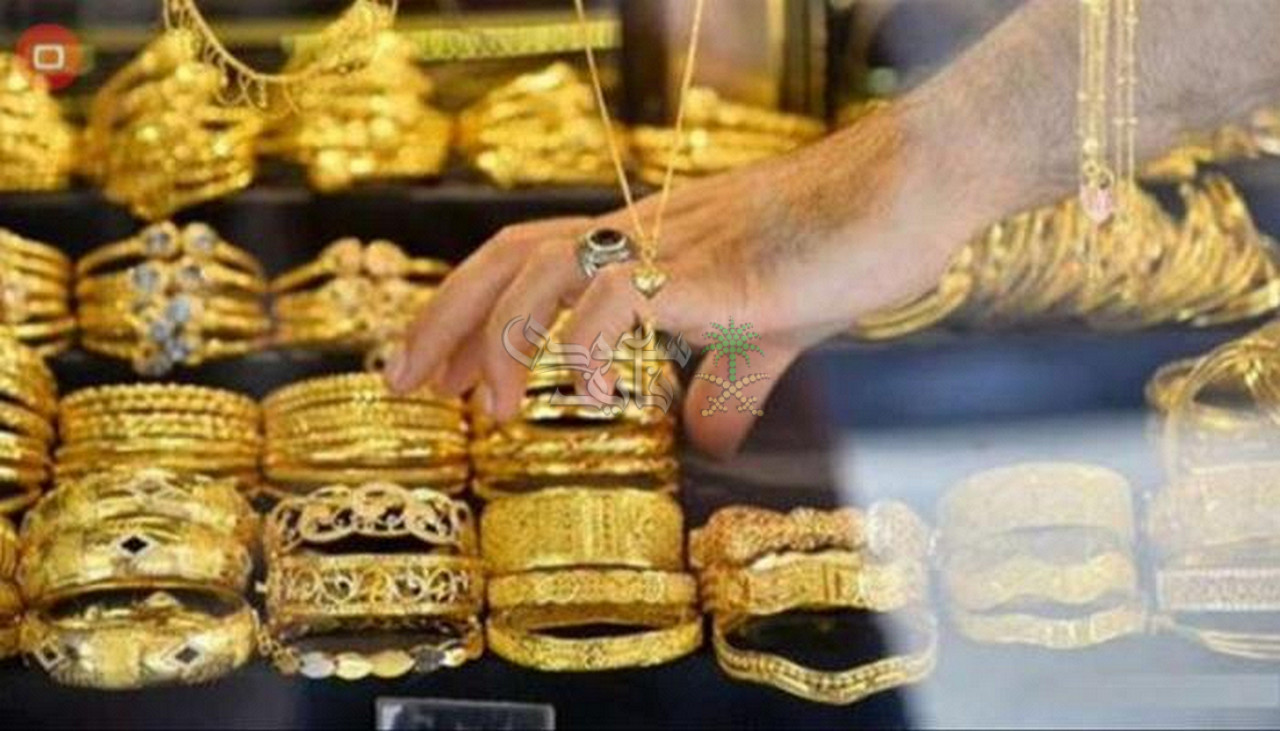 أسعار الذهب في العراق اليوم الأحد تشهد ارتفاع جنوني وسط صدمة المواطنين