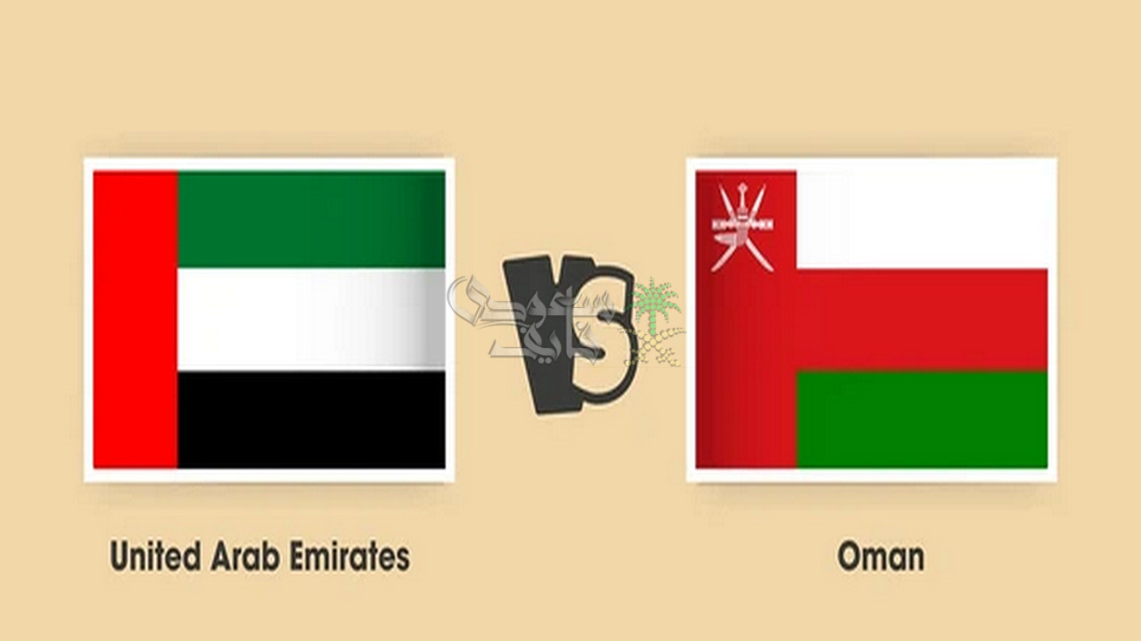 قنوات عمان والامارات اليوم في تصفيات كأس العالم.. منافسة نارية لحجز مقعد التأهل