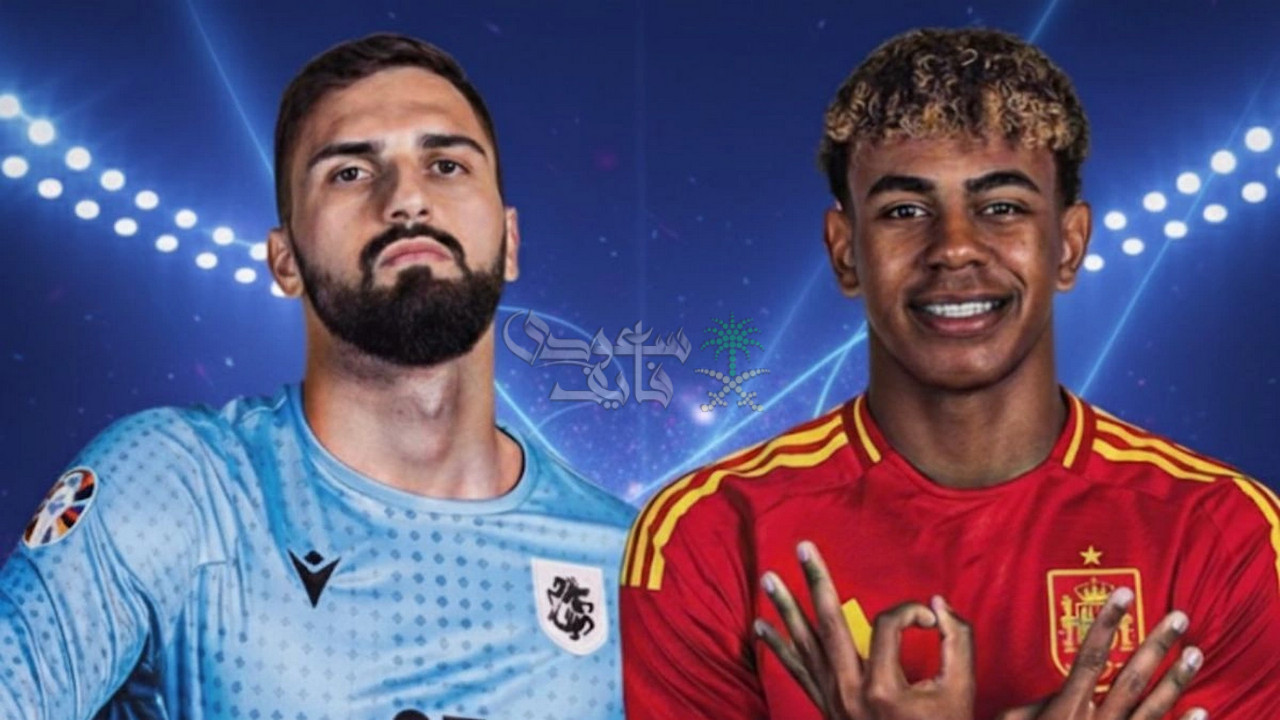 القنوات الناقلة لمباراة إسبانيا ضد جورجيا Spain vs Georgia في تصفيات المونديال