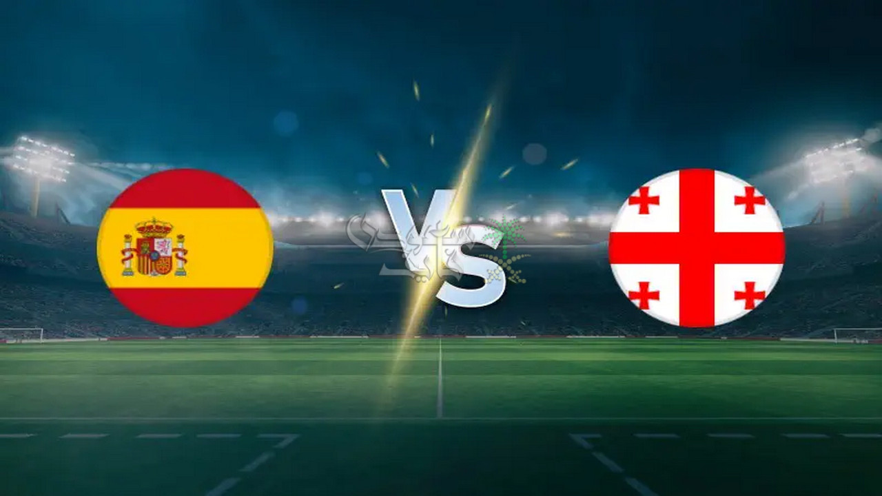 من هو معلق مباراة إسبانيا ضد جورجيا.. الكروان ينقل مواجهة اللاروخا اليوم