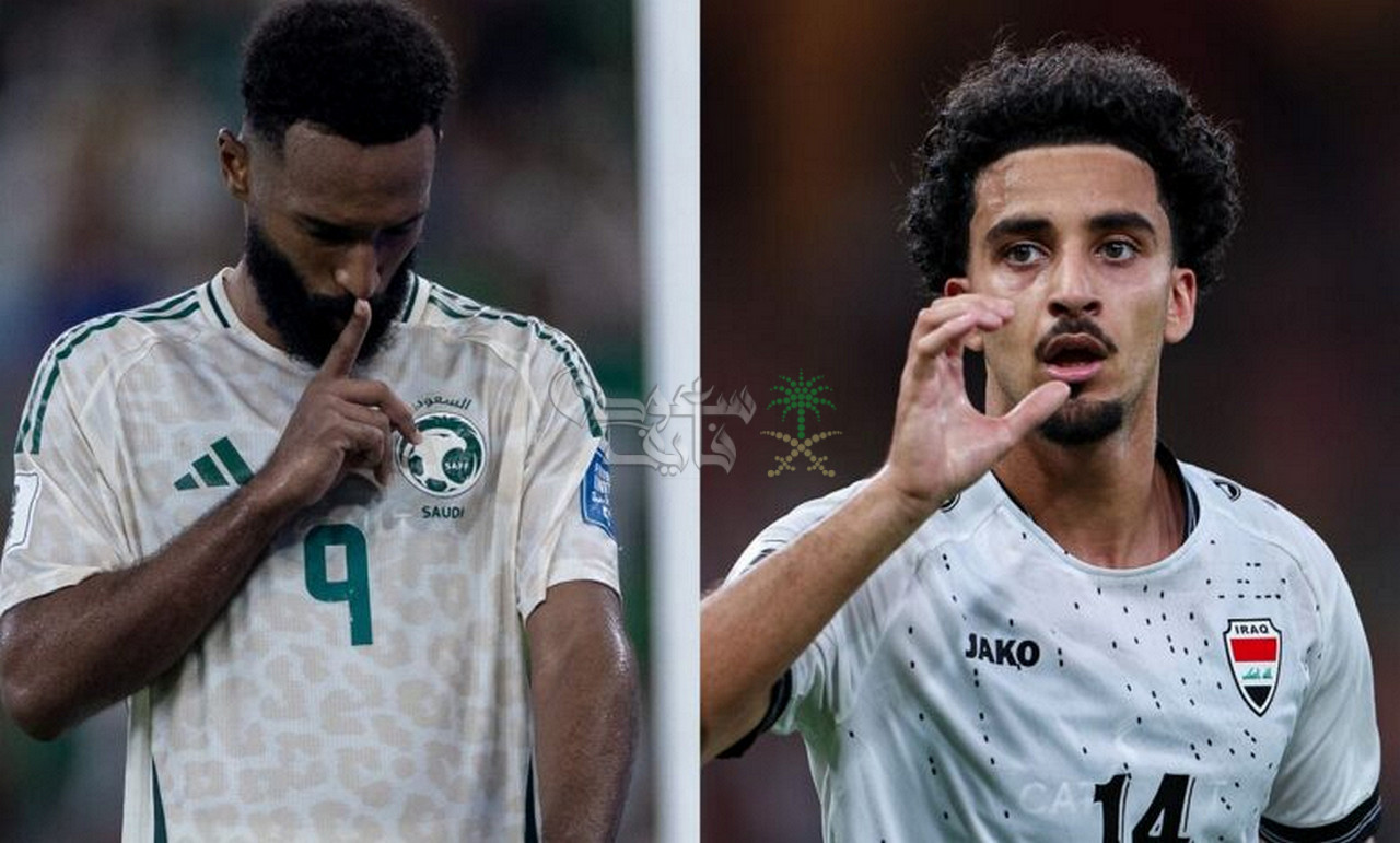 غيابات مؤثرة في صفوف منتخب السعودية قبل مواجهة العراق الحاسمة بتصفيات كأس العالم 2026