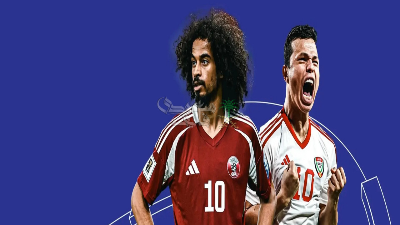 حسابات التأهل قبل مباراة الامارات ضد قطر.. مين يحسم تذكرة العبور المباشر للمونديال؟