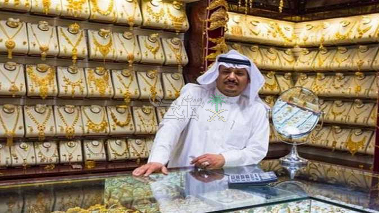 عيار 21 وصل كام؟.. أسعار الذهب في السعودية اليوم الأربعاء 15-10-2025