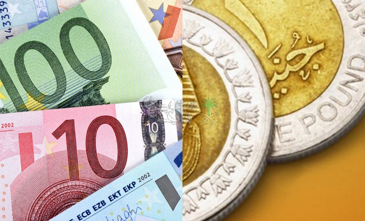 ارتفاع سعر اليورو أمام الجنيه المصري اليوم الأربعاء 15-10-2025