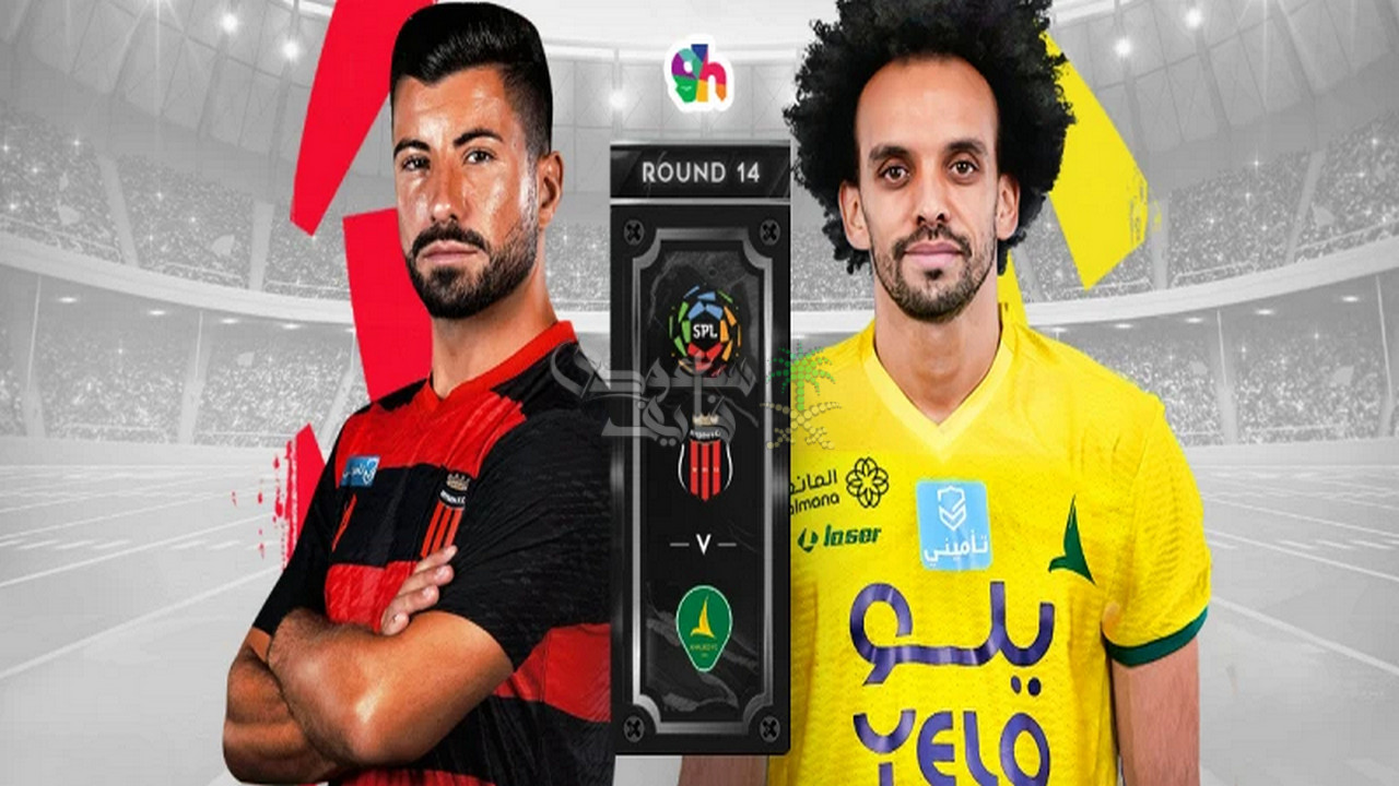 موعد مباراة الخليج ضد الرياض في الدوري السعودي والقنوات الناقلة