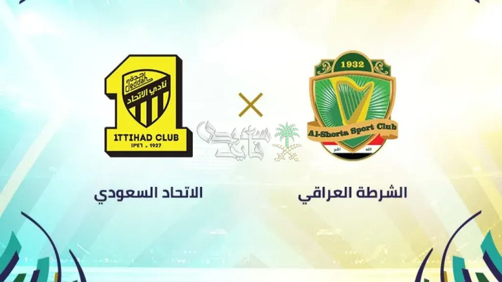 معلق مباراة الشرطة ضد الاتحاد.. ثنائي بأصوات مميزة ينقلان المواجهة المرتقبة