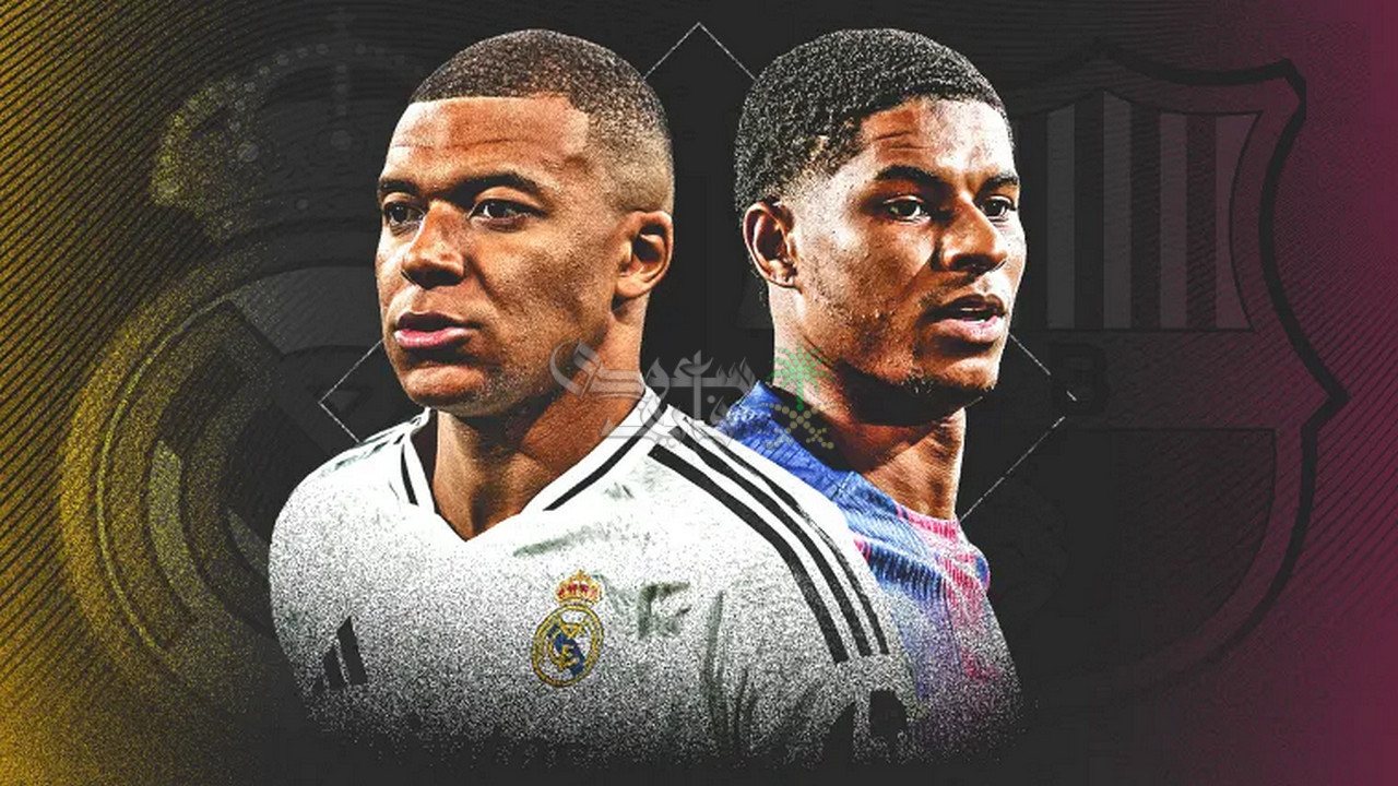 ما هي القنوات الناقلة لمباراة الكلاسيكو ريال مدريد برشلونة 2025؟