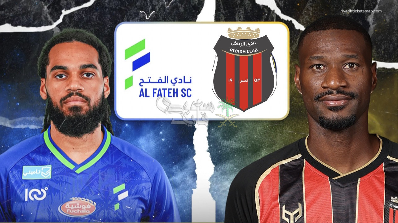 موعد مباراة الفتح ضد الرياض في كأس خادم الحرمين الشريفين والقنوات الناقلة
