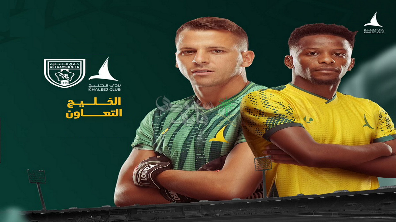 معلق مباراة الخليج ضد التعاون في كأس خادم الحرمين الشريفين.. تعرف على هويته