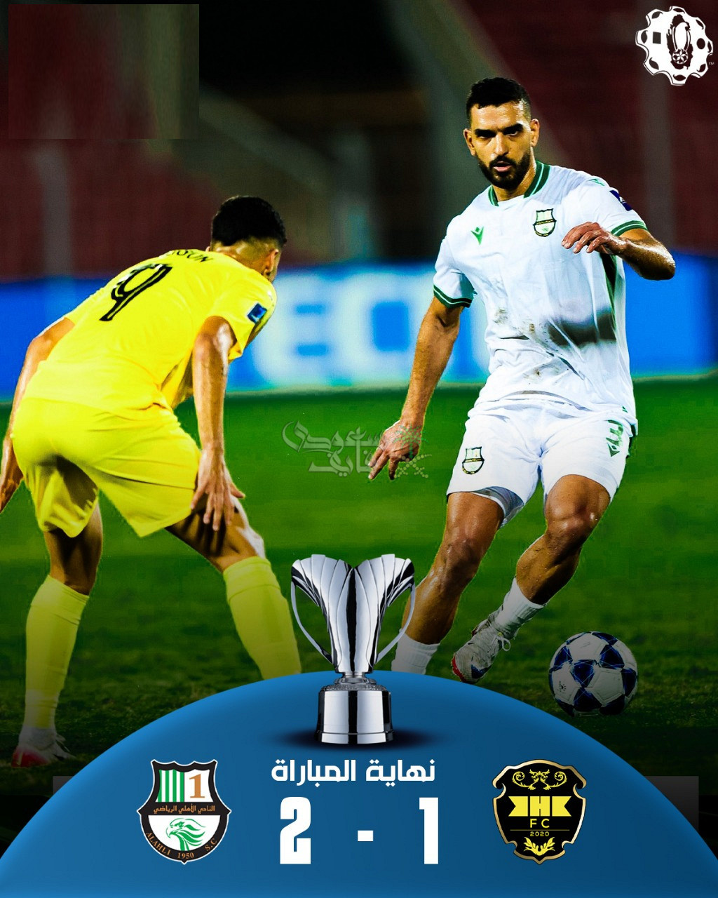 نتيجة مباراة الخالدية ضد الاهلي القطري