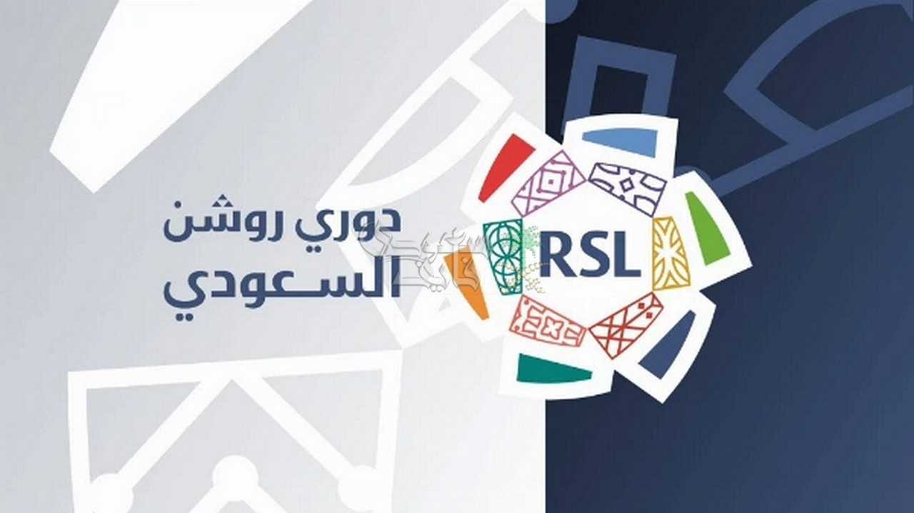مواعيد مباريات اليوم الخميس 30-10-2025 في الدوري السعودي والقنوات الناقلة
