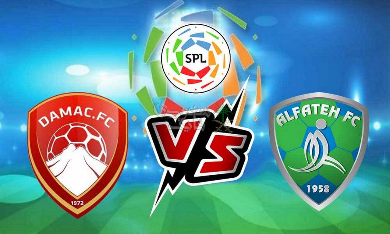 القنوات الناقلة لمباراة ضمك ضد الفتح