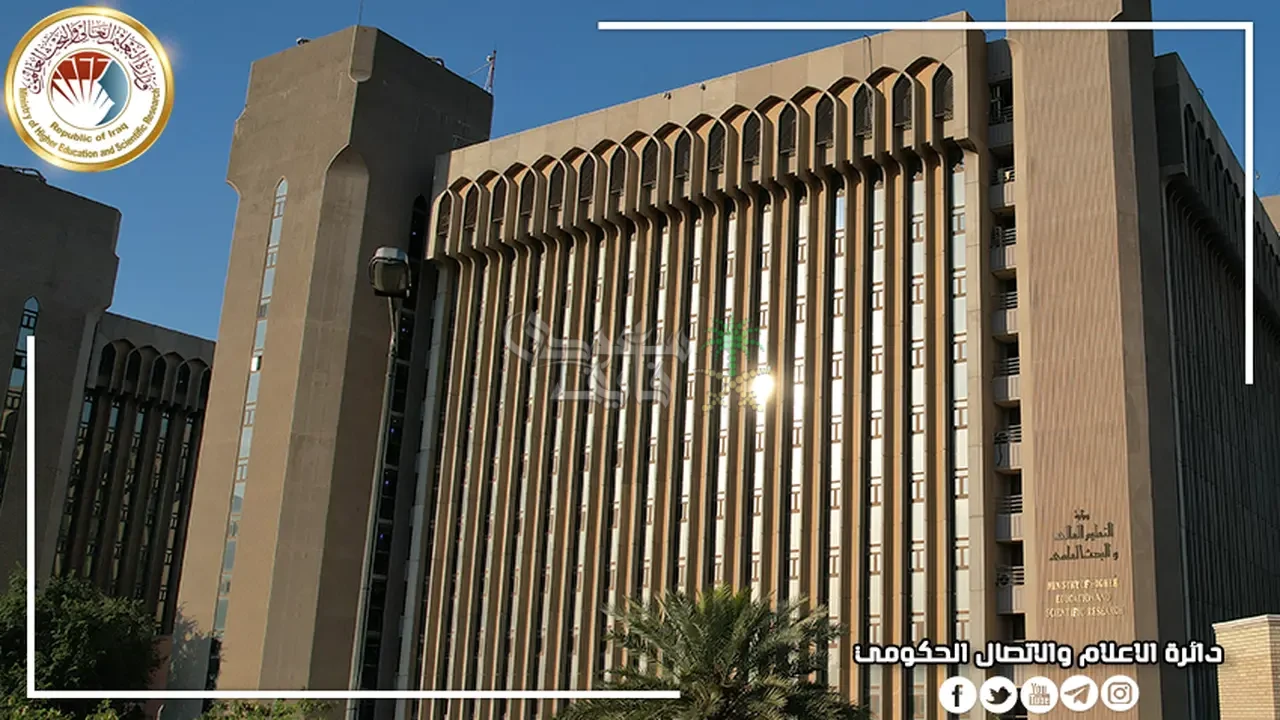 ظهرت الآن.. استعلم عن نتائج القبول المركزي 2025- 2026 في العراق جميع المحافظات